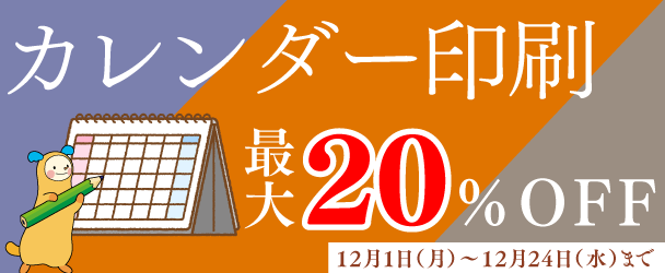 ¥«¥ì¥ó¥À¡¼20%off