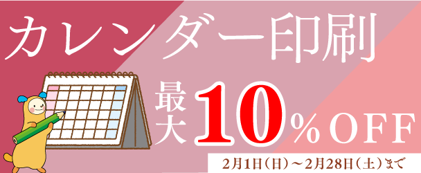 ¥«¥ì¥ó¥À¡¼10