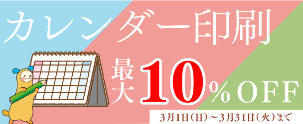 ¥«¥ì¥ó¥À¡¼10