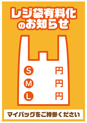 既製ステッカー印刷の事なら印刷通販のプリントダップ